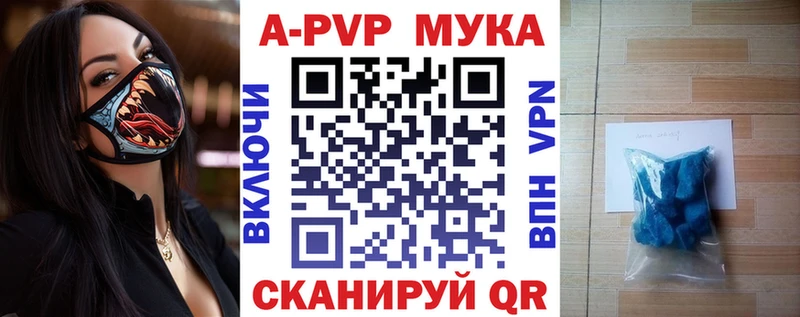Купить наркотики цена Могоча МЕТАМФЕТАМИН КОКАИН Меф Бошки Шишки Alpha-PVP