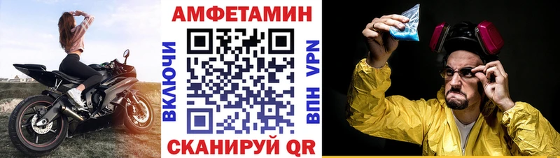 OMG ONION  Могоча  АМФЕТАМИН Premium 