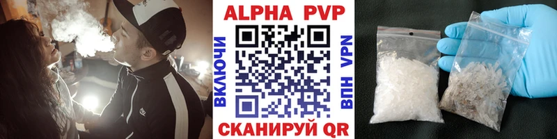 Альфа ПВП мука Могоча