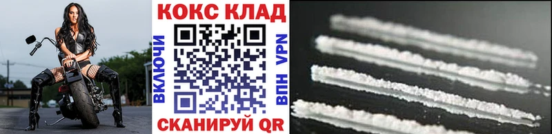 Cocaine 99%  Могоча 