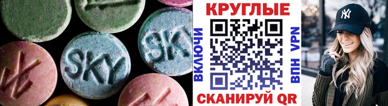 Экстази DUBAI  закладки  Могоча 