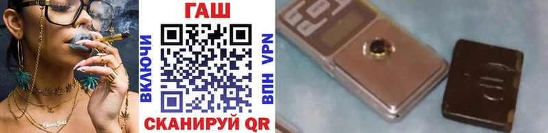 Гашиш ice o lator  Могоча 