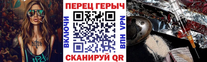 нарко площадка наркотические препараты  Могоча  ГЕРОИН белый  что такое наркотик 