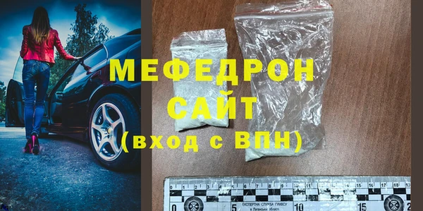 первитин Беломорск