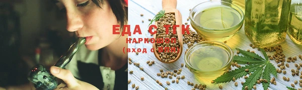 первитин Беломорск
