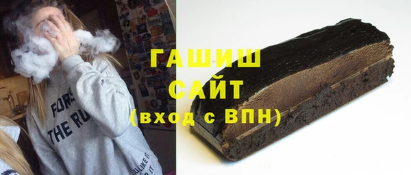 спиды Белокуриха