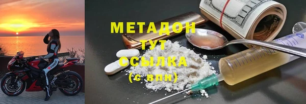 MDMA Белоозёрский