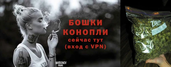 спиды Белокуриха