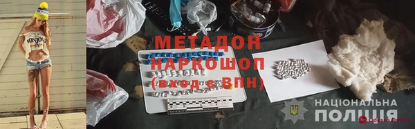 первитин Беломорск