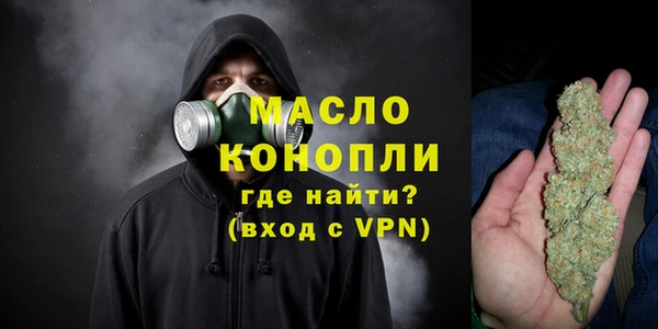 спиды Белокуриха