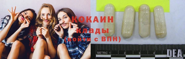 MDMA Белоозёрский