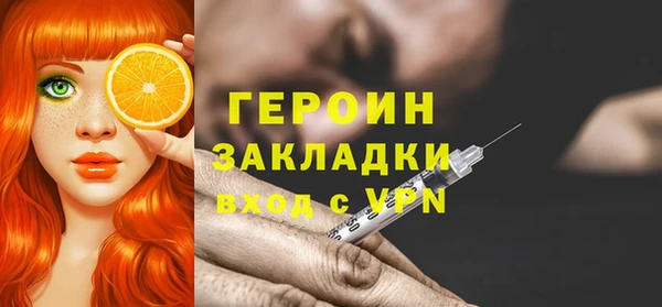 спиды Белокуриха