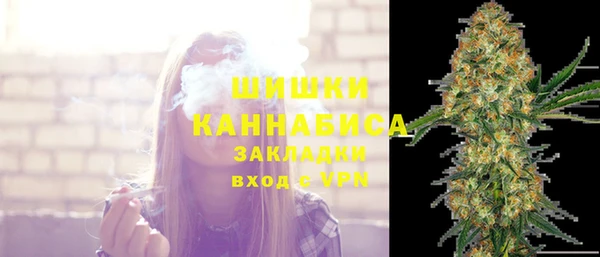 первитин Беломорск