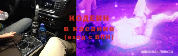 MDMA Белоозёрский