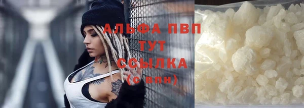 первитин Беломорск