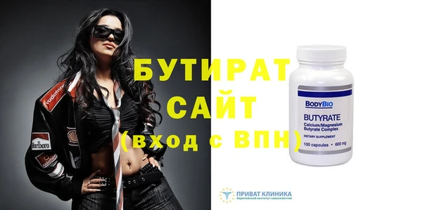 первитин Беломорск