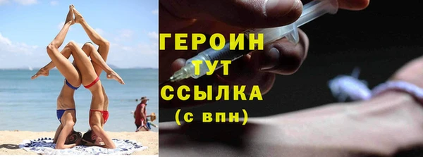 первитин Беломорск