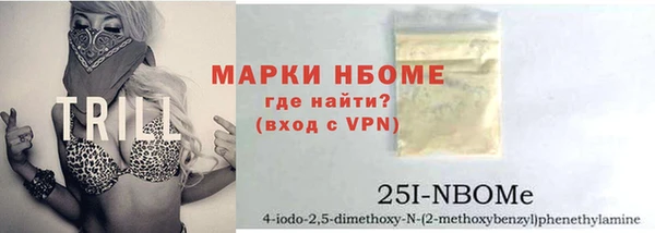 спиды Белокуриха