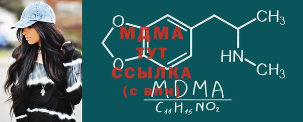 MDMA Белоозёрский