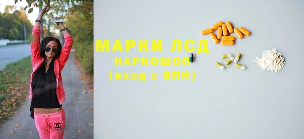 MDMA Белоозёрский