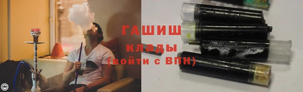 спиды Белокуриха