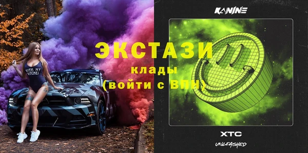 спиды Белокуриха