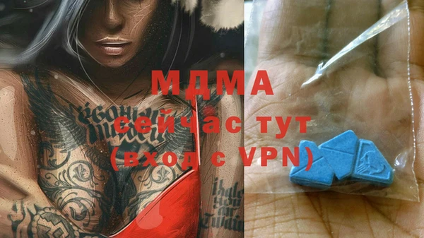 спиды Белокуриха