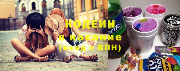 первитин Беломорск