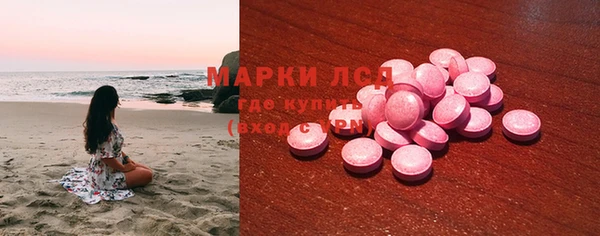 спиды Белокуриха