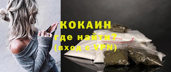 спиды Белокуриха