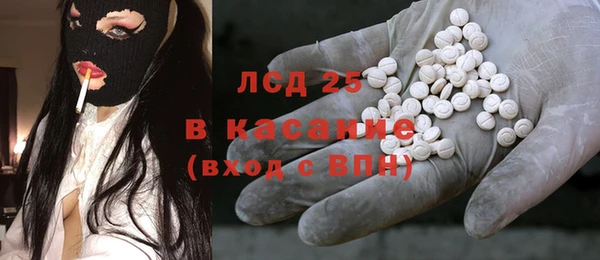 спиды Белокуриха