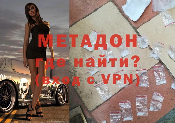 MDMA Белоозёрский